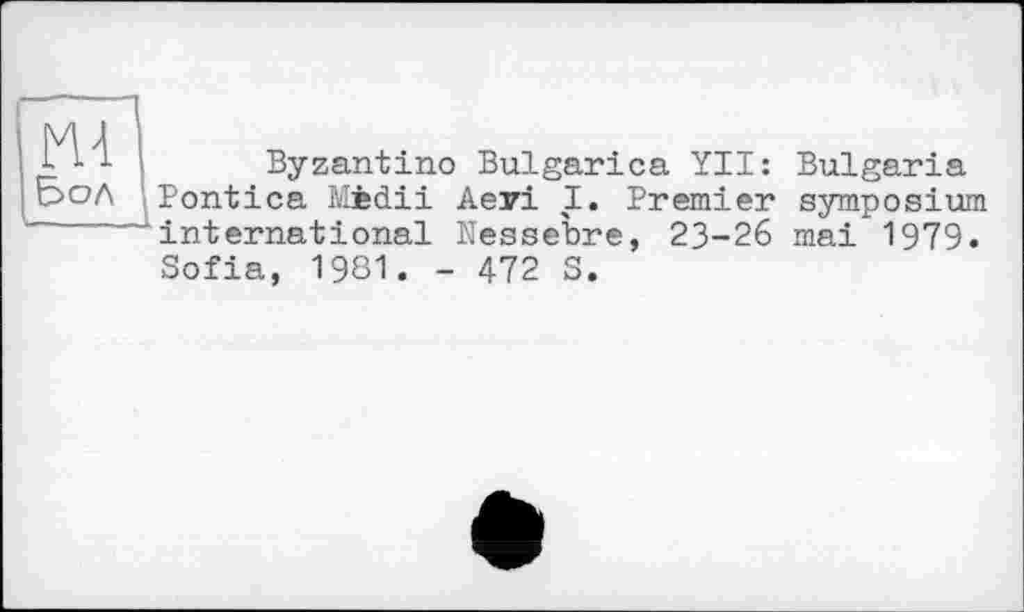 ﻿
Byzantino Bulgarien YII: Bulgaria Бол 'Pontica Mèdii Аєуі I. Premier symposium 1 international Nessebre, 23-26 mai 1979. Sofia, 1981. - 472 S.